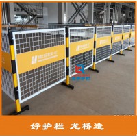 苏州订制江苏电力护栏 电厂检修防护栏 双面LOGO板 可移动